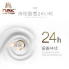 NAK奢享香水滋润香体乳(妩媚浓情)300g 商品缩略图3
