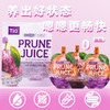 【买2袋半价】TIQ西梅汁养出好状态“嗯嗯”更畅快纯西梅果汁天然健康鲜果榨汁镀铝袋便携装开袋即食正宗加州西梅原生态味道 商品缩略图0