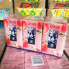 香港维他日式蜜桃茶250ml*24盒装 整箱果味饮料整箱 商品缩略图0