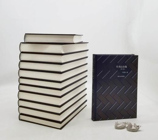 《叶秀山全集》，精装，32开，全12册，叶秀山著，江苏人民出版社2019年版，5900多页，定价1680，售价658元。

《叶秀山全集》（12卷本）是我国已故著名哲学家、美学家叶秀山先生公开出版或发 商品图3