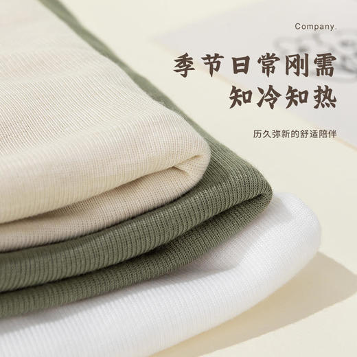 【一穿就变美】NASSIF莱赛尔防走光空调衫凉爽透气防止走光搭配穿着场景更多样 商品图4