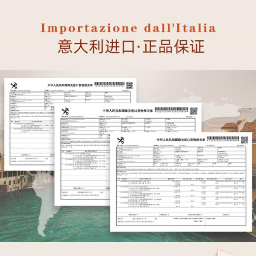 【林栖好物】 意大利原装进口东方宝石多系列沐浴露 500ml/瓶 商品图14