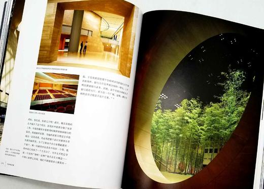 《贝聿铭全集》，16开精装铜版彩印，[美] 菲利普·朱迪狄欧 / [美] 珍妮特·亚当斯·斯特朗著，北京联合出版公司2021年一版一印，定价238，售价178元。

本书是迄今为止权威、全面的贝聿铭 商品图12