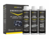 德联 汽车空调系统综合保养套装 商品缩略图0