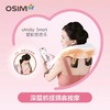 【家居】OSIM 傲胜 智能捏捏乐 商品缩略图0