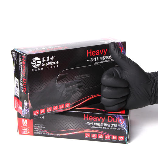 纹身师专用手套黑色耐用加厚一次性丁腈手套赛莫诗惊蛰刺青器材 商品图6