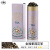【TWG内购折扣&买赠】TWG 时尚定制茗茶系列 商品缩略图0