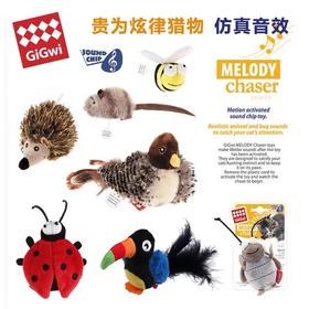 GiGwi贵为猫咪玩具 发声旋律系列 解闷自嗨小鸟老鼠 猫玩具 磨牙