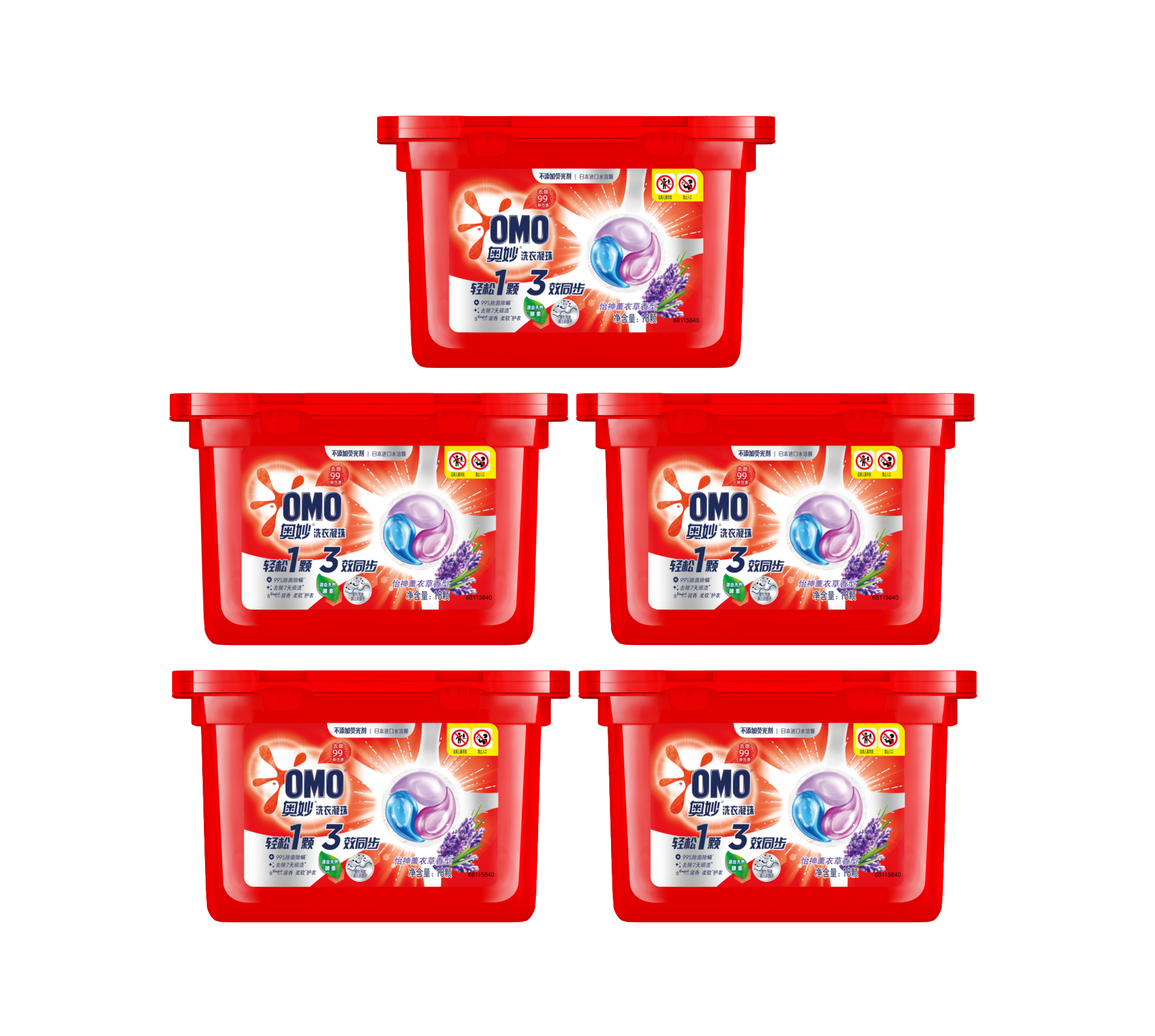 奥妙3合1洗衣凝珠18颗三效合一抑菌洁净护色189g*5盒