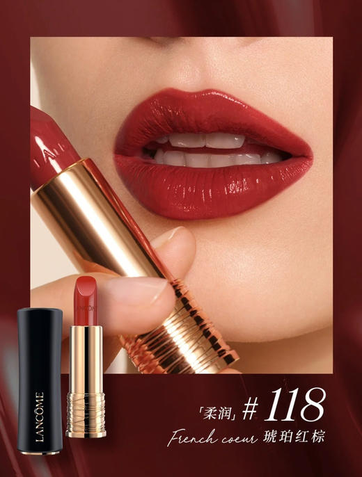 520限量版礼盒，定价1300+，兰蔻2022小蛮腰礼盒口红套装！老粉内部福利！又美又飒！数量有限，先到先得 商品图3