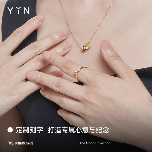 「盈」月相盈缺系列旋转月相项链 商品图2
