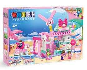 布鲁可我家的甜品店积木JM-80205