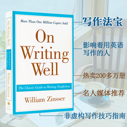 Collins On Writing Well 英文写作指南英文原版 搭word power made easy单词的力量风格的要素韦氏字根词典英英字典wordpower韦小绿小白书 商品图3