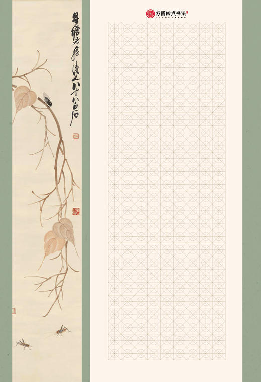 A3作品纸（仅对合作校出售） 商品图2