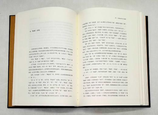 《叶秀山全集》，精装，32开，全12册，叶秀山著，江苏人民出版社2019年版，5900多页，定价1680，售价658元。

《叶秀山全集》（12卷本）是我国已故著名哲学家、美学家叶秀山先生公开出版或发 商品图13