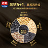 西麦五黑谷物燕麦片45g*12包/*3袋  滋补益肾多吃黑 商品缩略图3