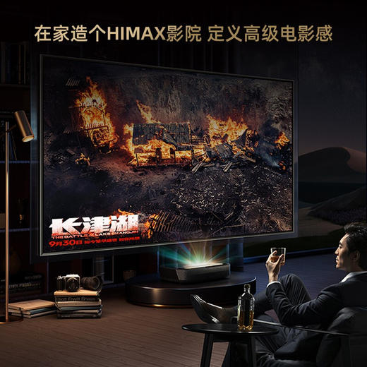 海信激光电视80L9H 80英寸 全色0有害蓝光护眼 画面智能校正 超薄屏幕4K超清 远场智慧语音智慧屏以旧换新 商品图5