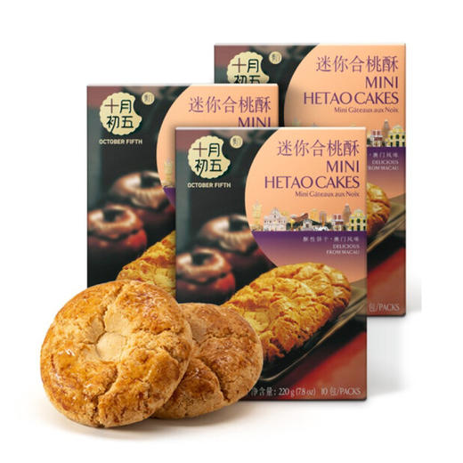 十月初五迷你合桃酥【108g】 商品图0