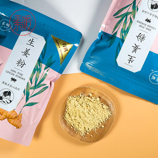 有机生姜粉  500克/袋 商品图2