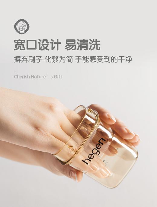 hegen水杯原装进口限量版宽口径PPSU亲子喝水杯奶瓶330ml 8886476120143 8886476120150 8886476120211 商品图3