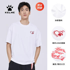 KELME卡尔美运动短袖情侣款夏季休闲潮流T恤宽松中性圆领半袖男女6224TX1060