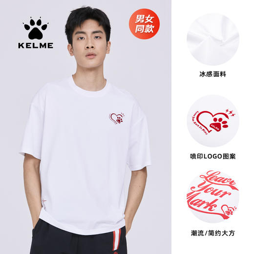 KELME卡尔美运动短袖情侣款夏季休闲潮流T恤宽松中性圆领半袖男女6224TX1060 商品图0