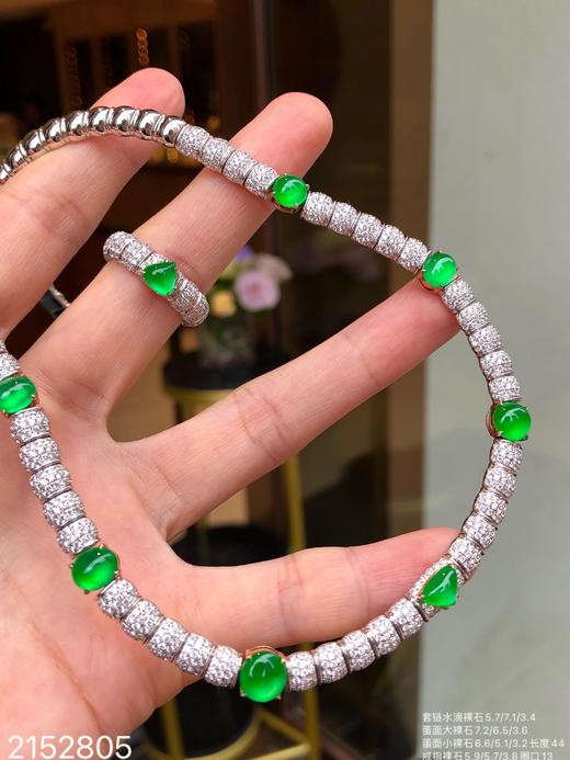 2152805，冰艳绿蛋面套装，具体价格微信咨询。 商品图5