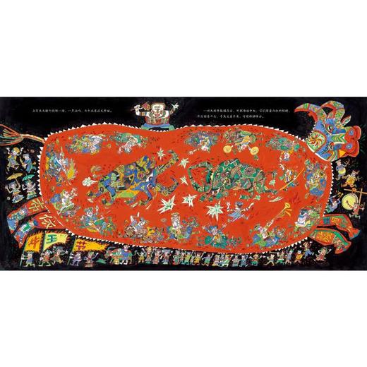 牛王节 商品图2