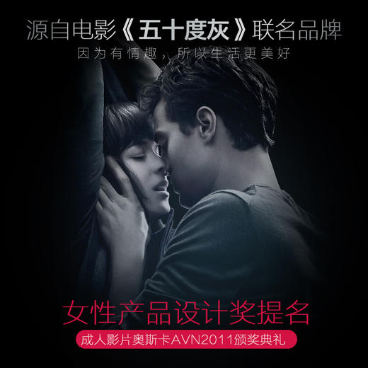 英国50度灰遥控跳蛋女用充电震动器高潮按摩激情玩具成人用品 商品图2