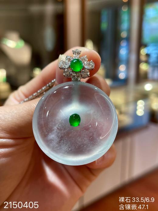 纯净水润玻璃种平安扣，【2150405】具体价格微信咨询。 商品图1