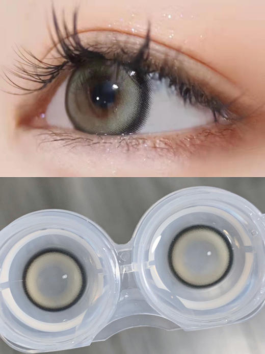 年抛 Medusee 冷茶冻 14.5 棕绿 着色13.5【650/700/750/800缺】 商品图0