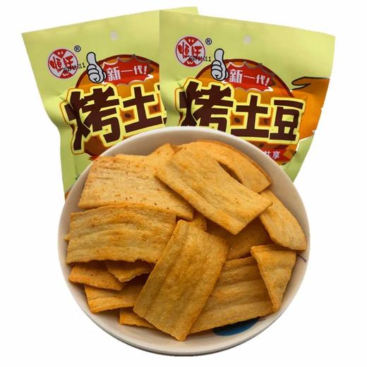 恒旺烤土豆烤翅味42g 商品图0