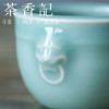 茶香记 龙泉青瓷支钉烧粉青兽扣小缸杯50ml主人杯传统器型茶杯 商品缩略图2
