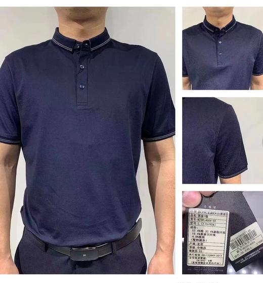 百货世界-巴赛诺短袖t恤 商品图0