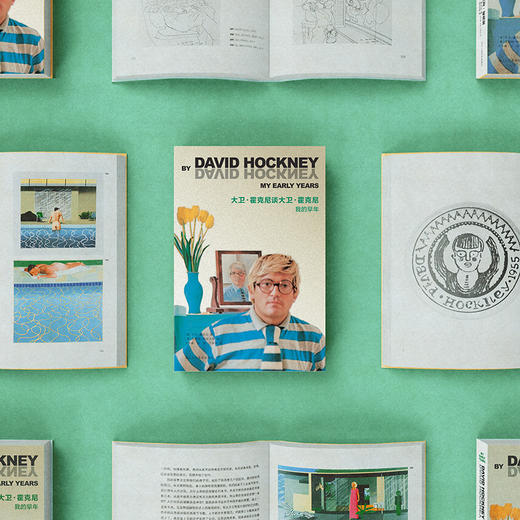 大卫·霍克尼谈大卫·霍克尼——我的早年 商品图1