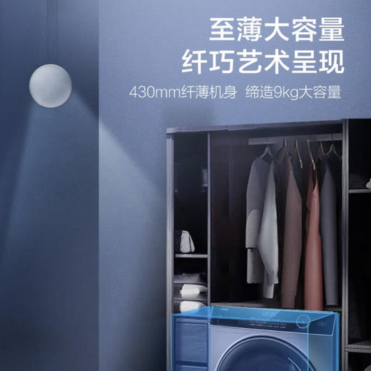 海尔（Haier）洗衣机 XQG90-BD14126L 超薄 商品图1