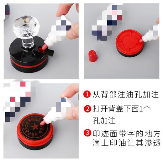 大洋光敏章专用印油15ml红包蓝色黑色绿色紫色光敏印油适用于光敏印及油性印台 商品图6