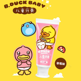 B.Duck Baby小黄鸭1-6岁儿童牙膏+送牙刷（香橙/草莓）50g