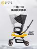 【分销专属链接】elittle逸乐途F2遛娃婴儿手推车溜娃神器轻便折叠双向可坐躺 商品缩略图4