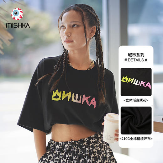 MISHKA大眼球潮牌2022春夏新品 立体渐变绣花圆领短袖T恤男女同款M21100086M 商品图0