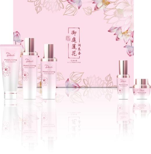 DEVA御庭莲花润养5件套 商品图0