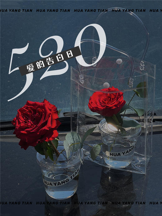    一生浪漫 · 花束 商品图2