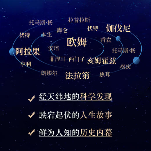 通信那些事儿 上下册 套装 商品图2