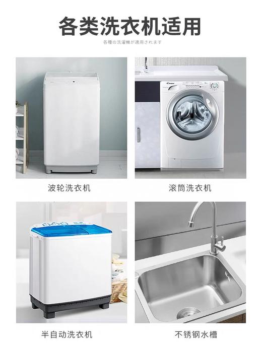 新包装！山鬼纯进口韩国好用的洗衣机清洁剂 商品图4