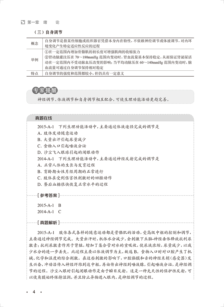 29630(yz) (4).jpg