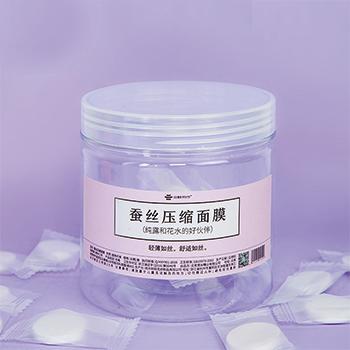 【蚕丝压缩面膜纸】植物纤维制作 30颗 商品图1