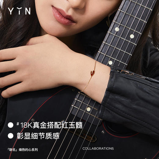 「燥热的心」手链-红玉髓 商品图1