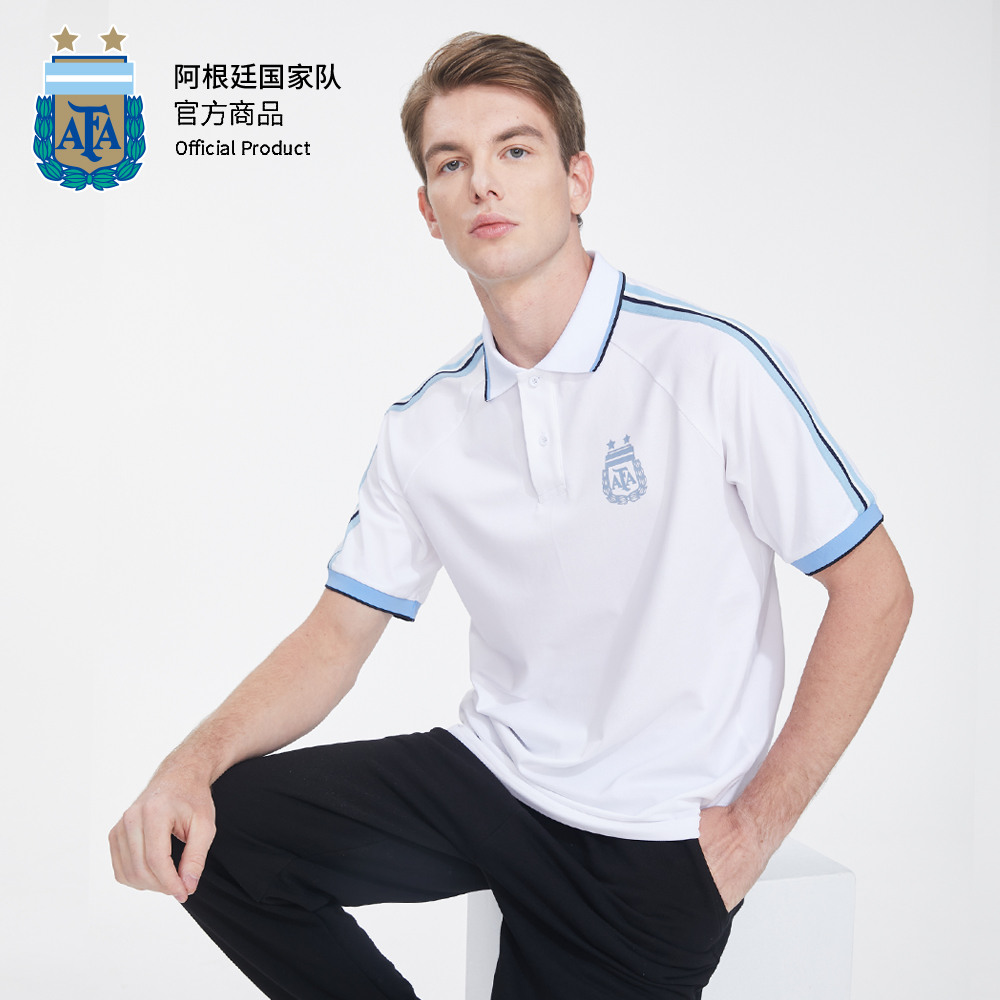 阿根廷国家队官方商品丨白色POLO衫 青春清爽新款梅西足球迷短袖
