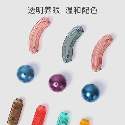 【加大透明灯光百变磁力棒】Onshine透明灯光3D磁力棒 儿童益智积木拼装 尺寸更大 经久耐玩不坍塌 商品图3