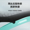 汉鼎战抄网 商品缩略图4
